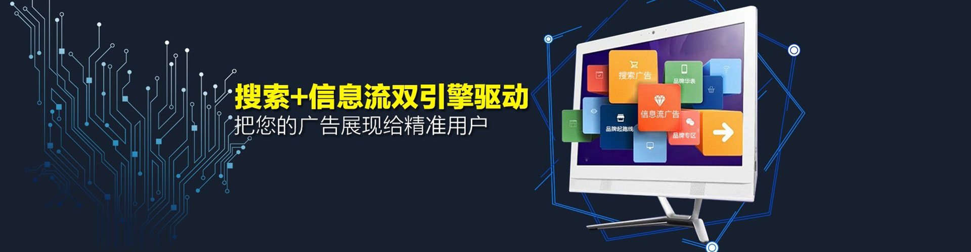 南和百度推广运营