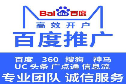 百度平台推广案例：跨界合作创新案例解析