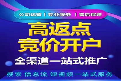 充值高返点成功案例：快速回本秘诀