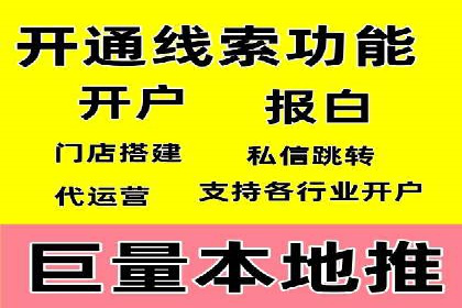 百度推广账户日常管理及优化技巧——以某品牌为例